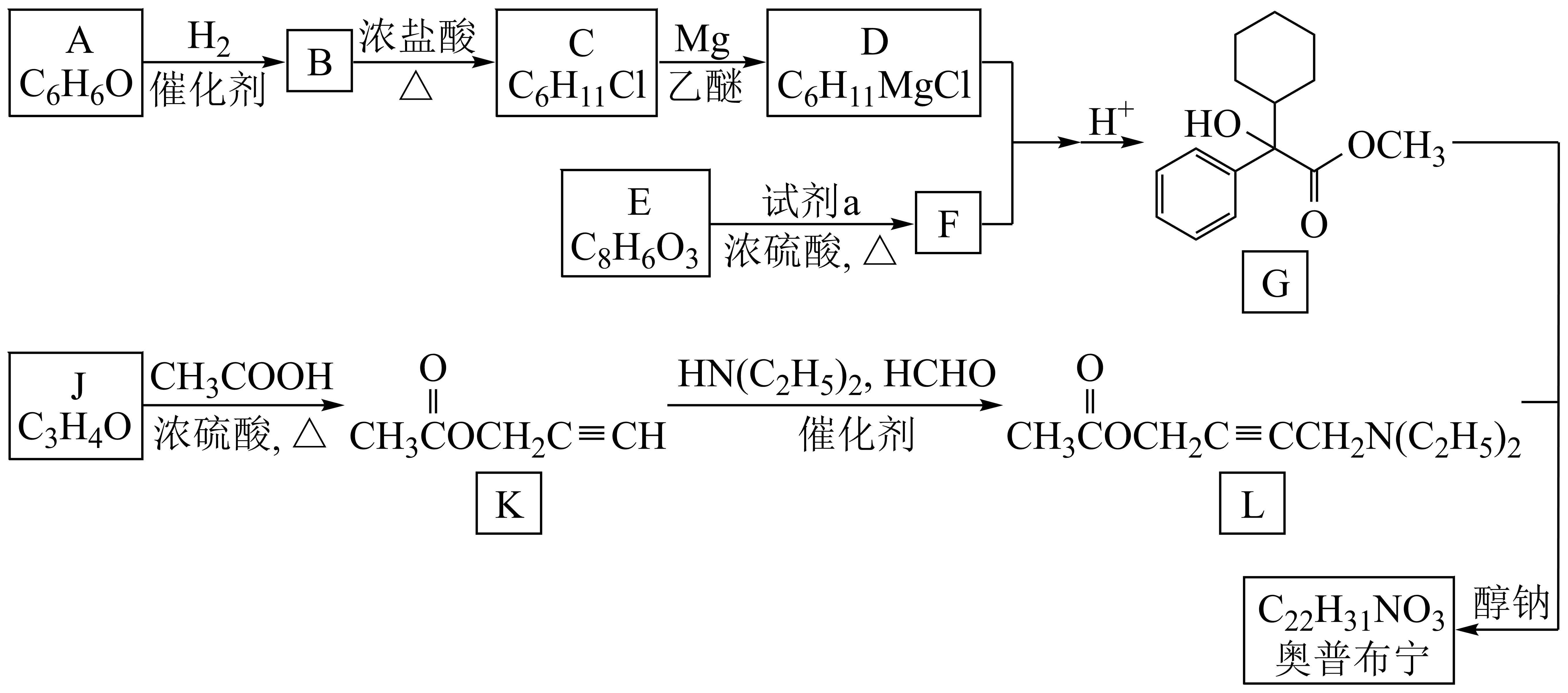 奥昔布宁是具有解痉和抗胆碱作用的药物.其合成路线如-高途