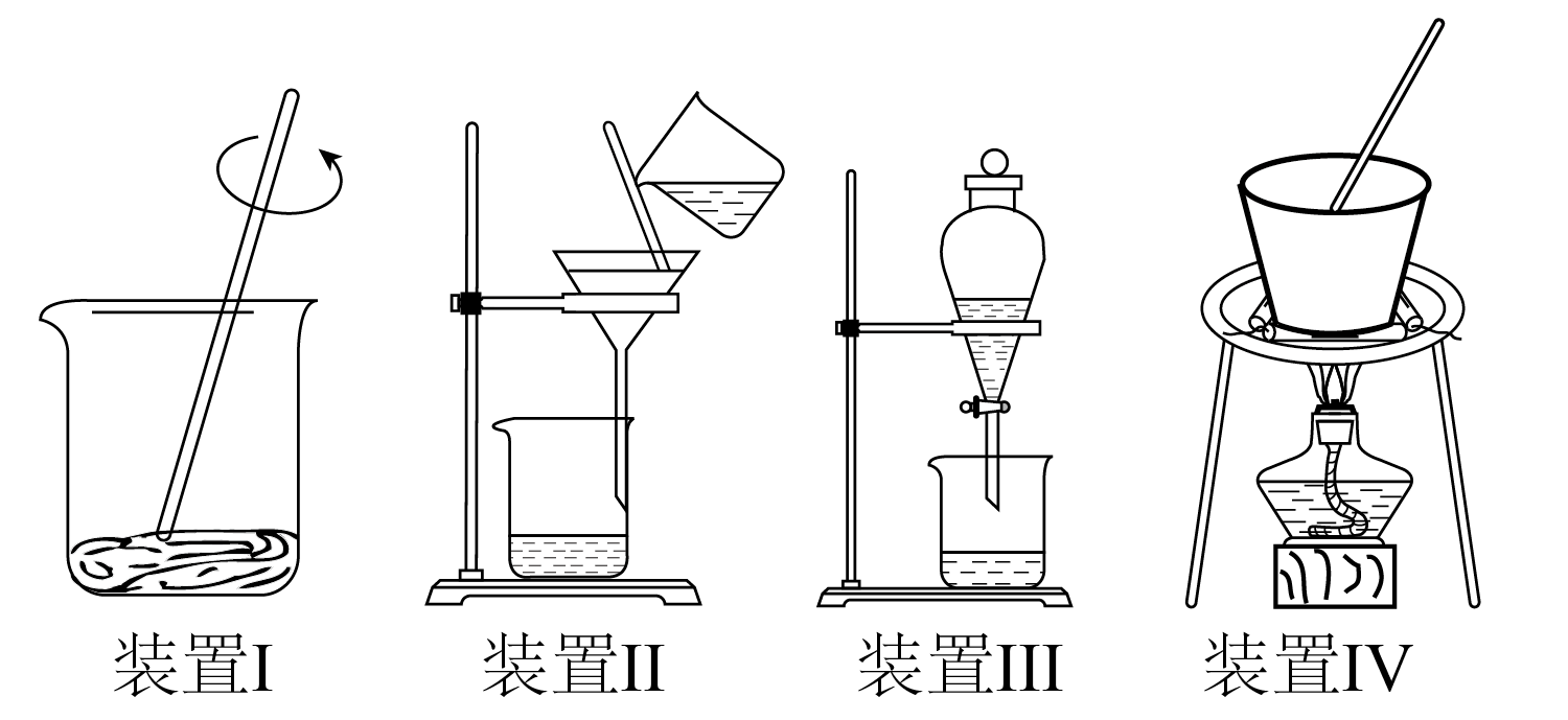 某粗苯甲酸样品中含有少量杂质和泥沙,利用重结晶法提
