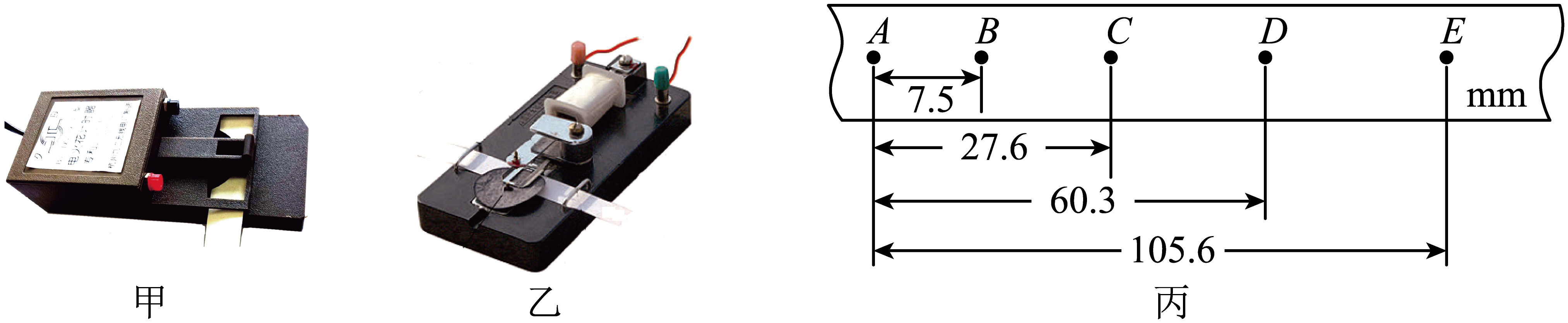 1,探究小车速度随时间变化规律的实验中,需要用到打点计时器,如图甲