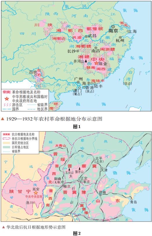 图1、图2分别为1929—1932年农村革命根据地-高途
